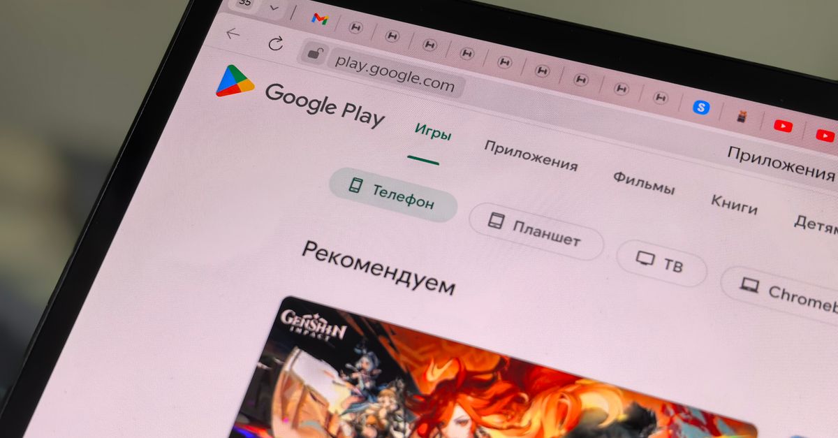 Beitragsbild zu: Google Play: Altersnachweis für Android-Apps kommt weltweit